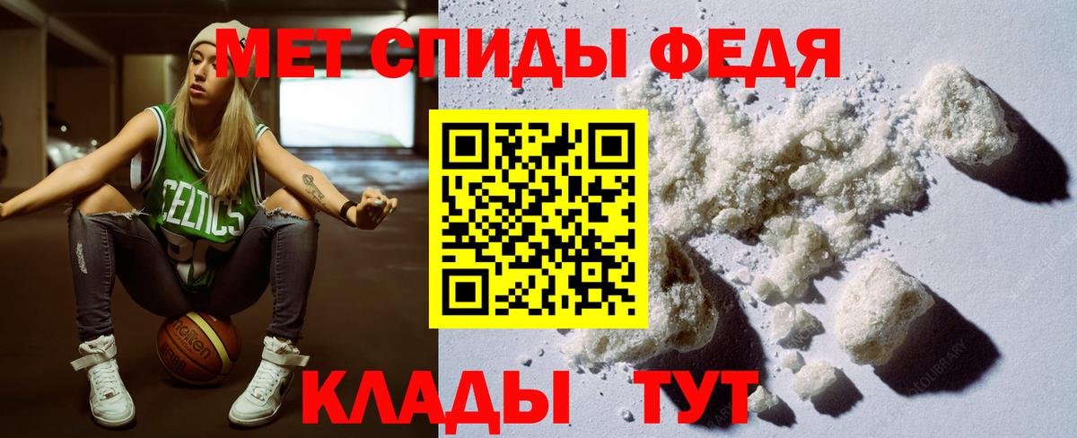АМФ Premium Норильск