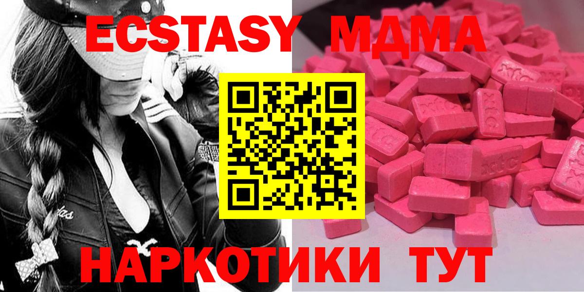 Гашиш  ТГК  Меф кристаллы  Норильск  Вход с VPN  Марихуана  КОКАИН 