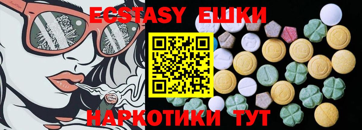 Норильск  где можно купить   Вход с VPN  Экстази  ЭКСТАЗИ VHQ  ЭКСТАЗИ 280 MDMA 