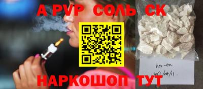 jwh Донской