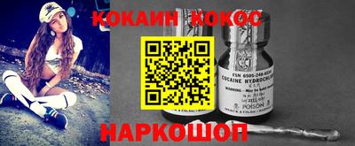 jwh Донской