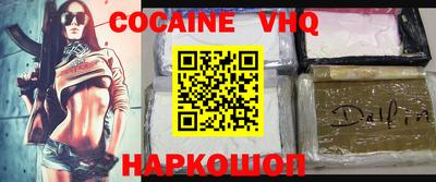 COCAINE Дубна