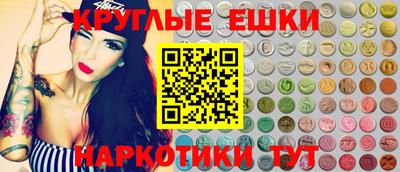 ECSTASY Донецк