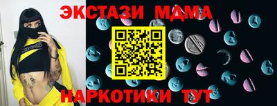 мет Пушкино
