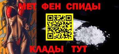 mdpv Пыть-Ях