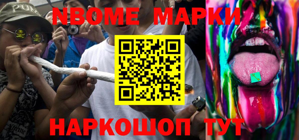 LSD-25 экстази кислота Норильск