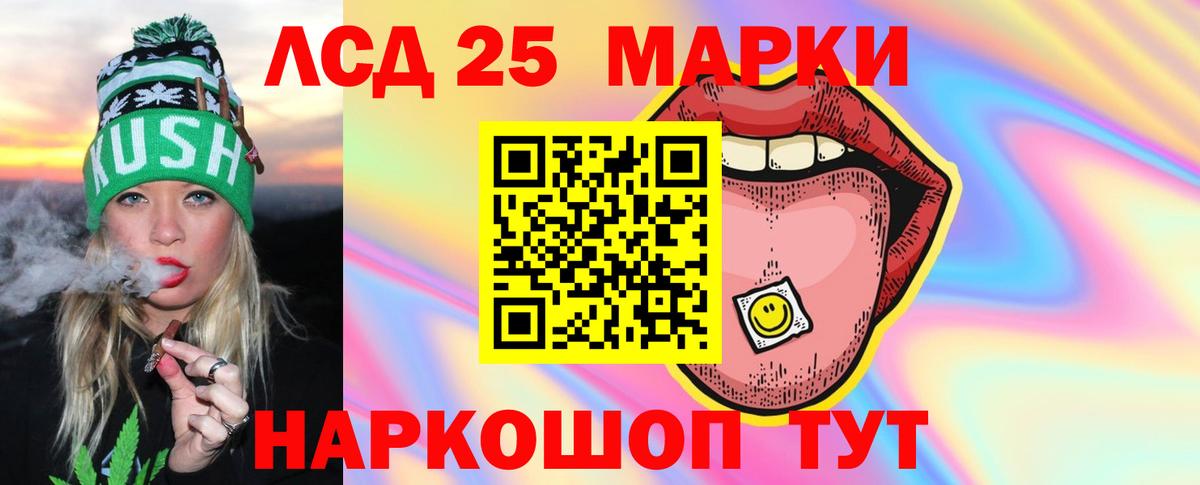 Норильск  LSD-25 экстази ecstasy  LSD-25 экстази кислота  Вход с VPN 