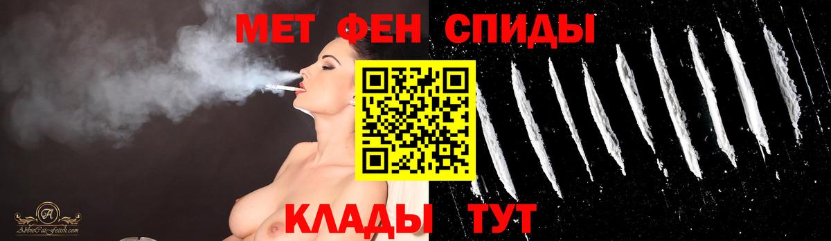 МЕТАМФЕТАМИН винт  Вход с VPN  Норильск  МЕТАМФЕТАМИН винт 