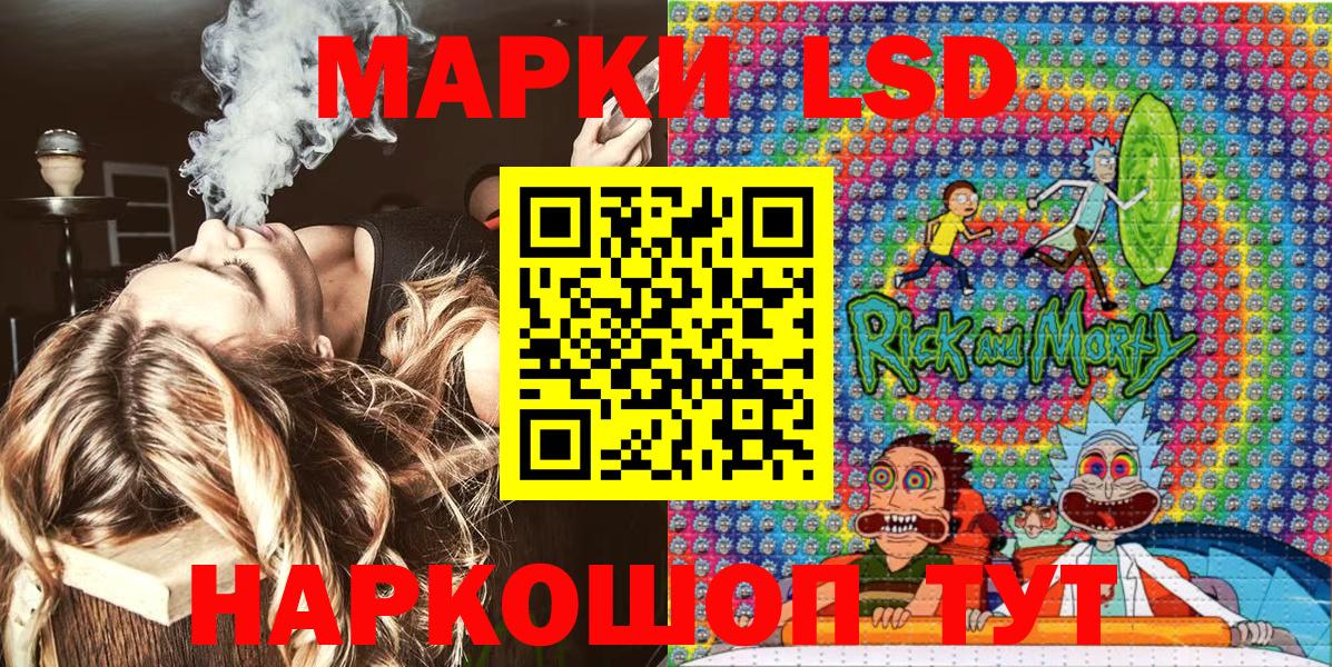 Марки N-bome 1500мкг  Вход с VPN  Марки N-bome 1500мкг  Норильск 