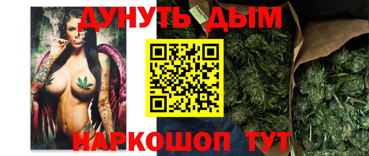 Марихуана план  Каннабис тримм  Вход с VPN  Шишки марихуана семена  Норильск 